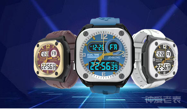 金荣表引领时尚潮流，推出全新电子手表，彻底改写时间的定义